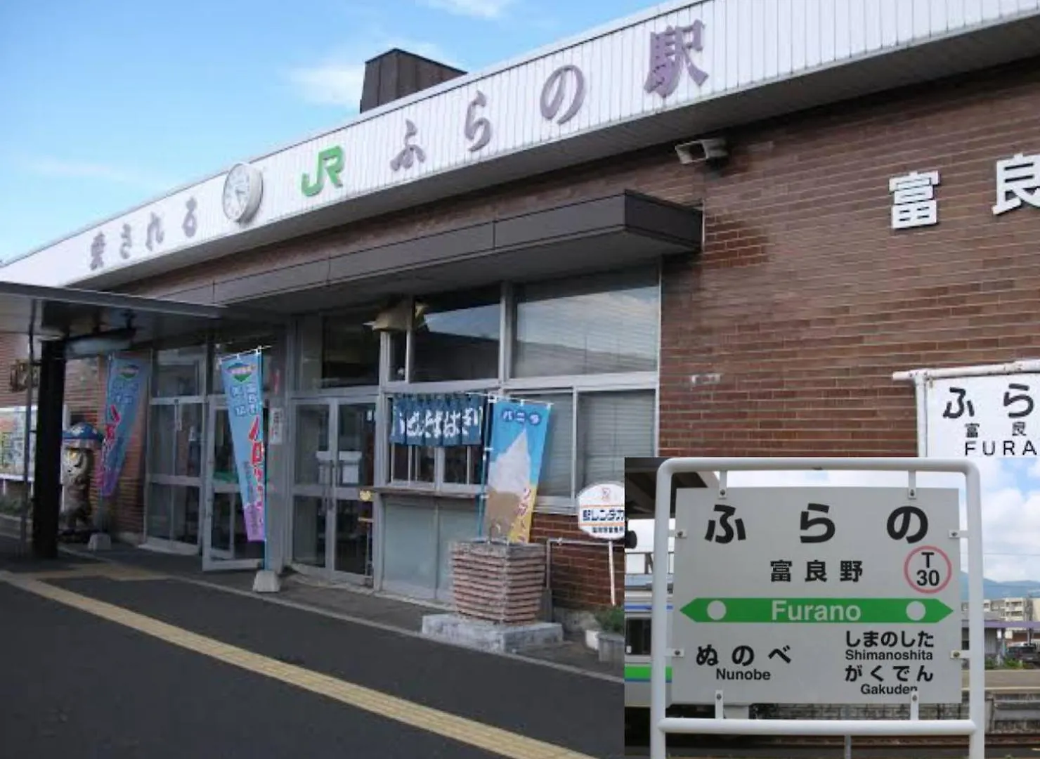 Furano House, 2F Apartment, 3 Bedrooms, Max 8Pp - 6 Adults 2 Kid, Near Jr, Group Travel, Onsite Parking 0*,